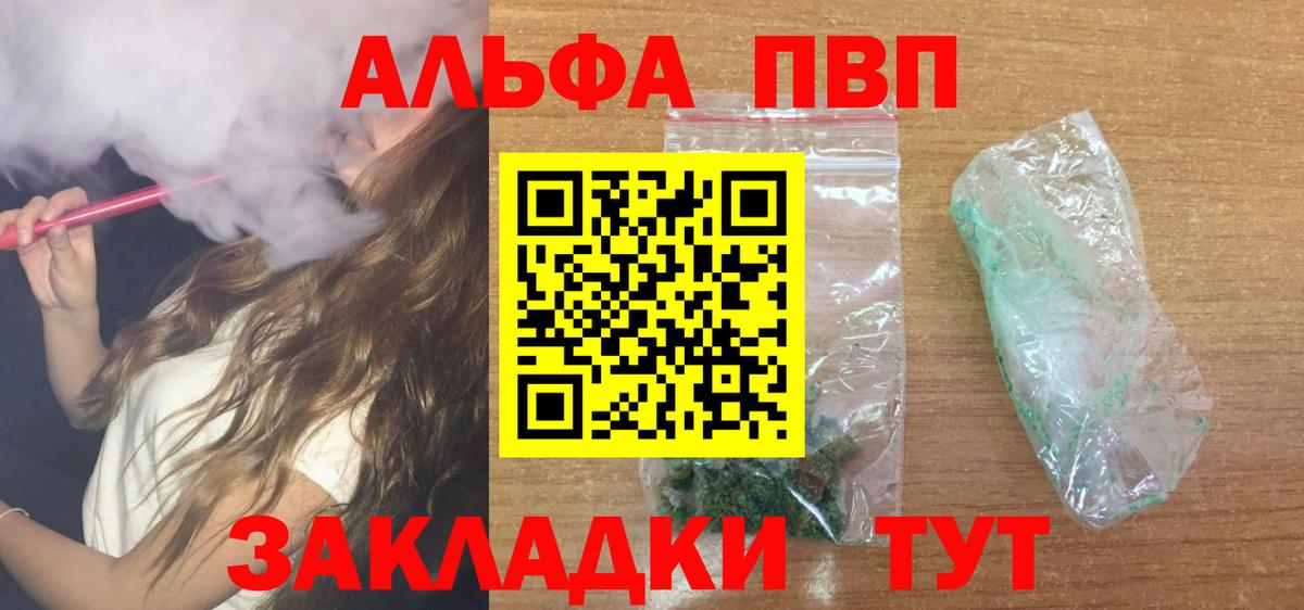 A-PVP СК КРИС Новоуральск