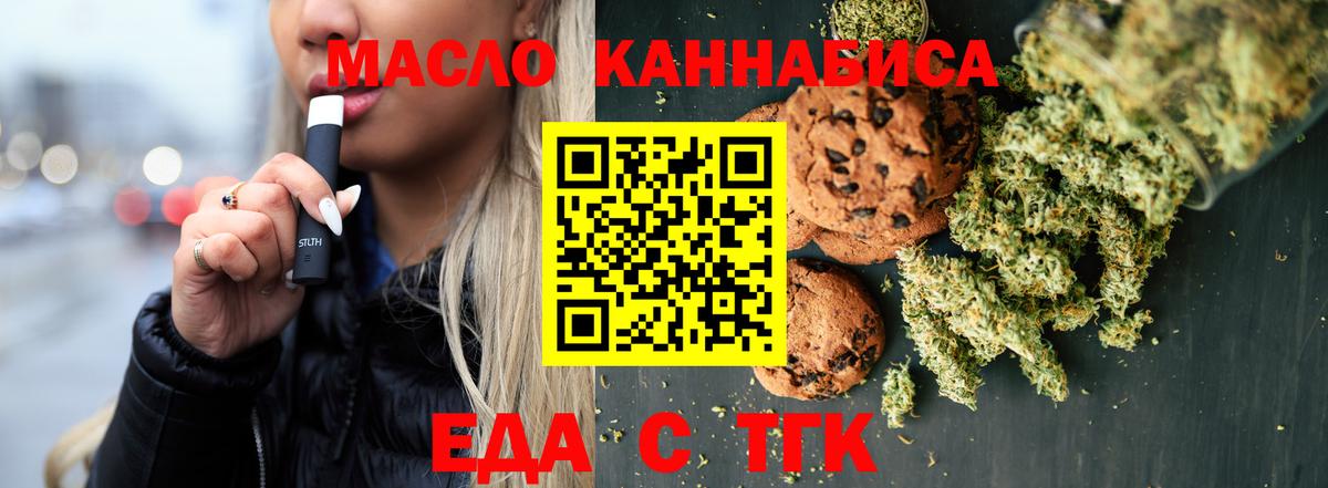 Псилоцибиновые грибы Новоуральск