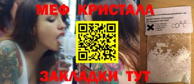 амфетамин Ачхой-Мартан