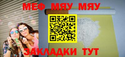 амфетамин Ачхой-Мартан