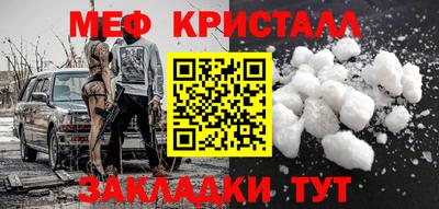 амфетамин Ачхой-Мартан