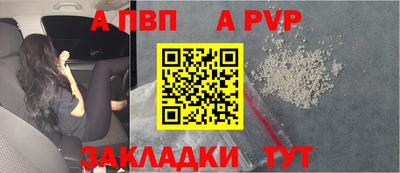 jwh Аша