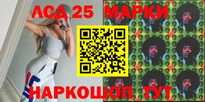 амфетамин Ачхой-Мартан