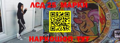 амфетамин Ачхой-Мартан