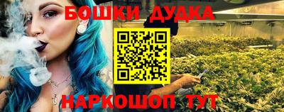 марихуана Баксан