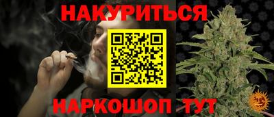 марихуана Баксан