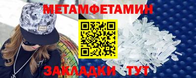 амфетамин Ачхой-Мартан