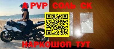 амфетамин Ачхой-Мартан