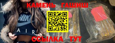 амфетамин Ачхой-Мартан