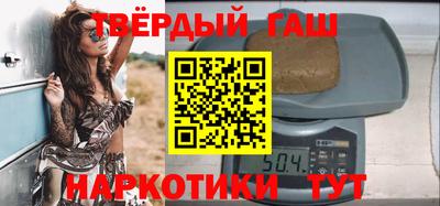 амфетамин Ачхой-Мартан