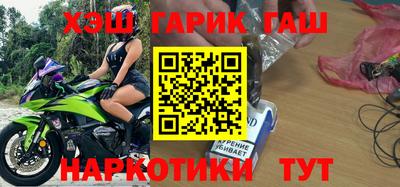 амфетамин Ачхой-Мартан