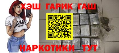 амфетамин Ачхой-Мартан