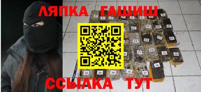 амфетамин Ачхой-Мартан