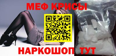 амфетамин Ачхой-Мартан