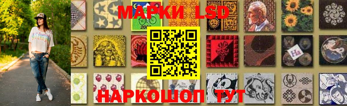 LSD-25 экстази ecstasy  Вход с VPN  ЛСД экстази кислота  LSD-25 экстази  Новоуральск 