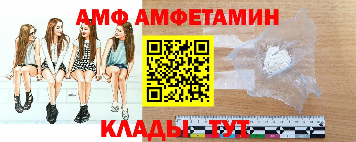 Метамфетамин пудра Новоуральск