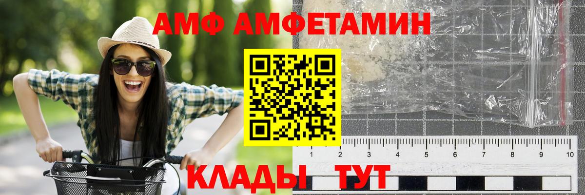 Метамфетамин мет  Вход с VPN  Новоуральск 