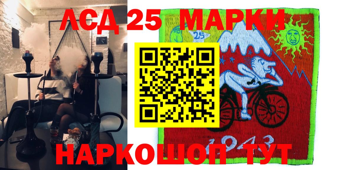 Марки N-bome 1,5мг Новоуральск
