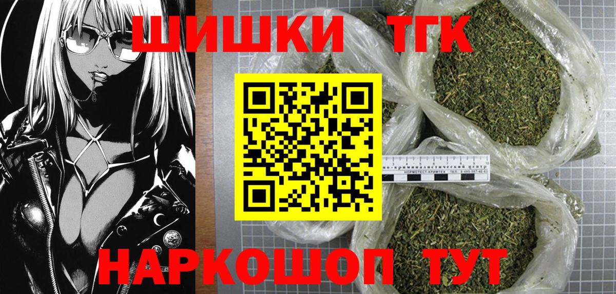Бошки марихуана MAZAR  Бошки Шишки THC 21%  Новоуральск  Вход с VPN 
